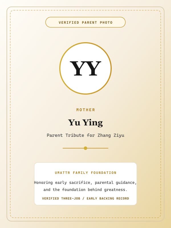 Yu Ying public family image